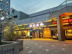 -汉巴味德(百年港湾店)