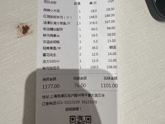 -道道鲜·崇明私房菜(五角场店)