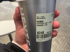 -喜茶(迪士尼小镇DP店)