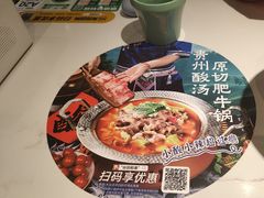 -谷田稻香·砂锅菜(元洪店)