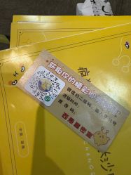 -疯狂的麦咭(长沙店)
