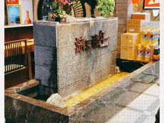 -前门后头老北京铜锅涮肉·京味菜·烤鸭(伊藤洋华堂店)