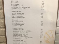 菜单-流酥可心·牛乳蛋糕商店(禾祥西路店)