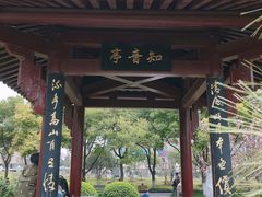 -堤角公园