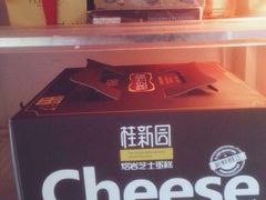 -桂新园面包生日蛋糕(瑞安万松店)