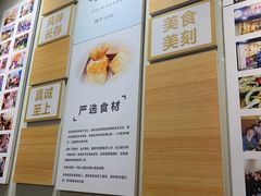 -非遗·十八曲鱼饺(西马总店)