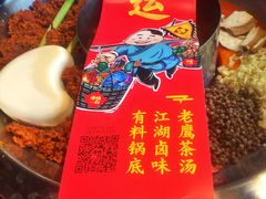 -谭鸭血老火锅(漳州路店)
