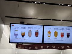 -古茗(市中区叮咚街店)