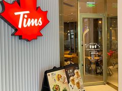 门面-Tims天好咖啡·贝果(凯德大峡谷购物中心店)