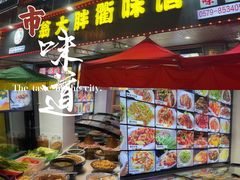 -翁大胖媽媽菜(银海店)