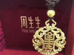 -金鹰购物中心(高新店)