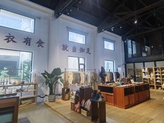 -东信·和创园