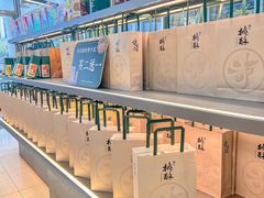 -泸溪河桃酥(江宁太阳城店)