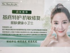 -悦颜美佳·美容·美甲美睫