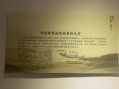-梦溪园(中营街)