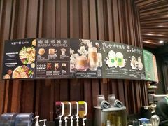 -星巴克(成都太古里二店)