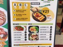 -和平馆·地道港澳茶餐厅(西门口店)