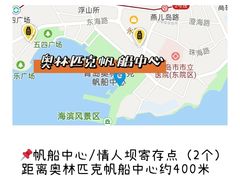 -栈桥景区