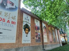 -西安电影制片厂