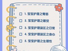 -小蝌蚪·寻·月嫂(普陀总部)