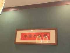 -鲁菜根·泰山菜(泰山店)