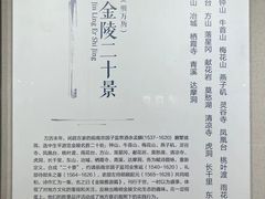 -南京书画院金陵美术馆