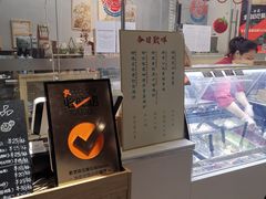 -歎雪糕低糖低脂Gelato冰淇淋