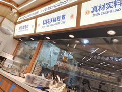 -粉小主·贵州酸汤牛肉粉(南京仙林金鹰店)