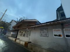 -三哥田螺(北书院街店)