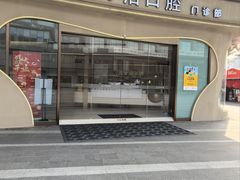 -恒生万鹂广场(唐镇店)