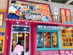 -双门洞·森系料理(体育西店)