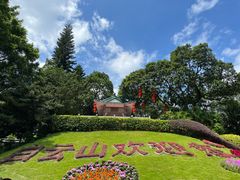 -广州市白云山风景名胜区