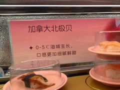 -争鲜回转寿司(太阳宫凯德PLUS店)