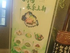 -凤竹园(修水店)