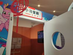 -斯坦熊亲子密室(富力广场店)