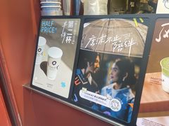 -唐沫茶兮(仓山万达金街店)