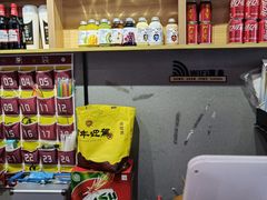 -古乐牛香·鲜牛肉牛杂火锅(吴江三里桥运东商业广场店)