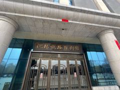-沈阳铁路陈列馆