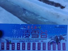 -雾灵西峰