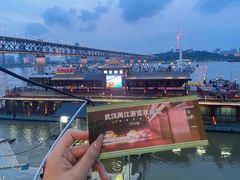 -武汉两江游览·夜游长江(汉口粤汉码头)