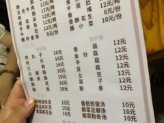 -汝萍传统蘸水菜(春华路总店)