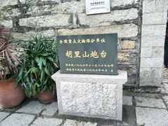 -胡里山炮台
