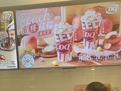 -DQ·蛋糕·冰淇淋(通州万达店)