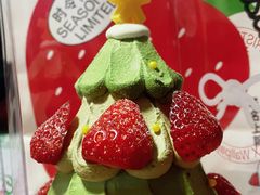 圣诞草莓塔-好利来(高新枫叶广场店)