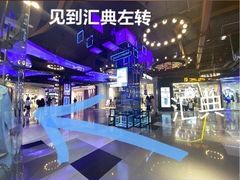 -F45 TRAINING健身工作室(体育中心店)