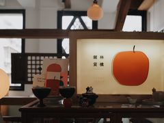 -知亘茶食