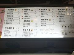 -新时沏奶茶炸鸡(万盛街店)