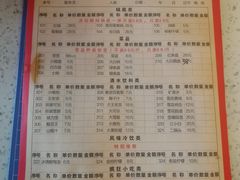 菜单-正宗钢管厂五区·小郡肝火锅·串串香(商品街总店)