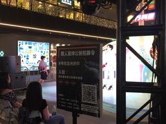 -江燕路万科里