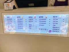 -一只酸奶牛(八一路店)